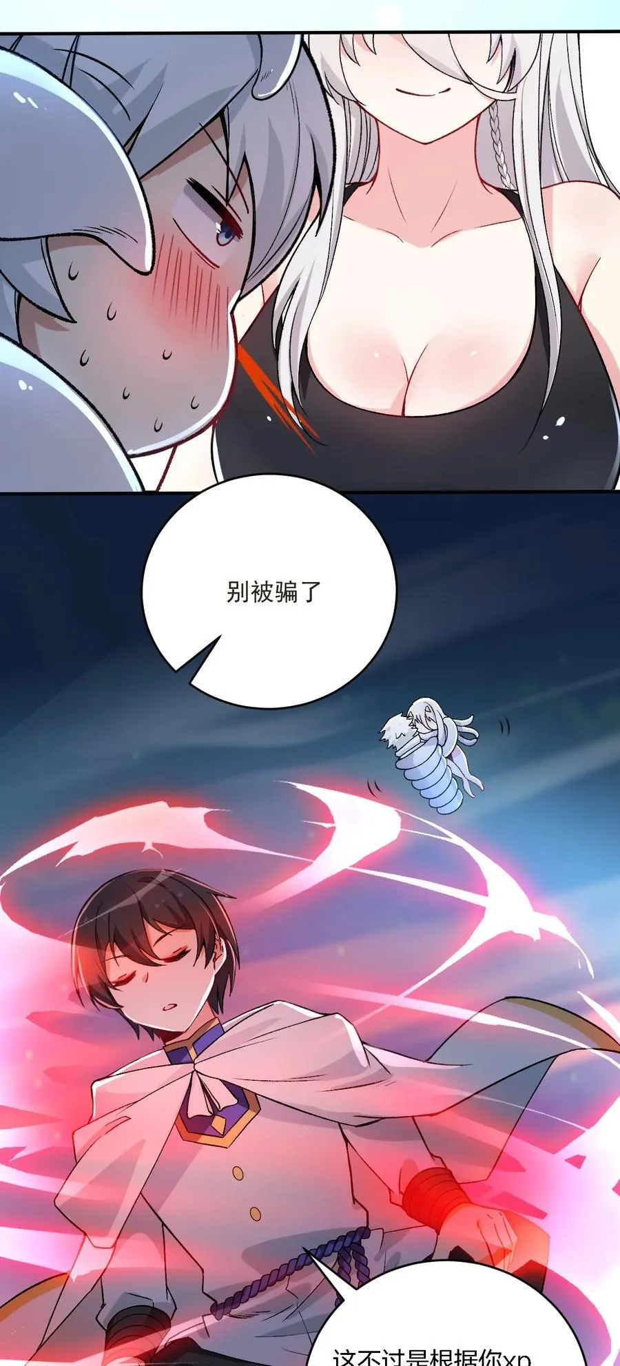 58 来不及了——！16