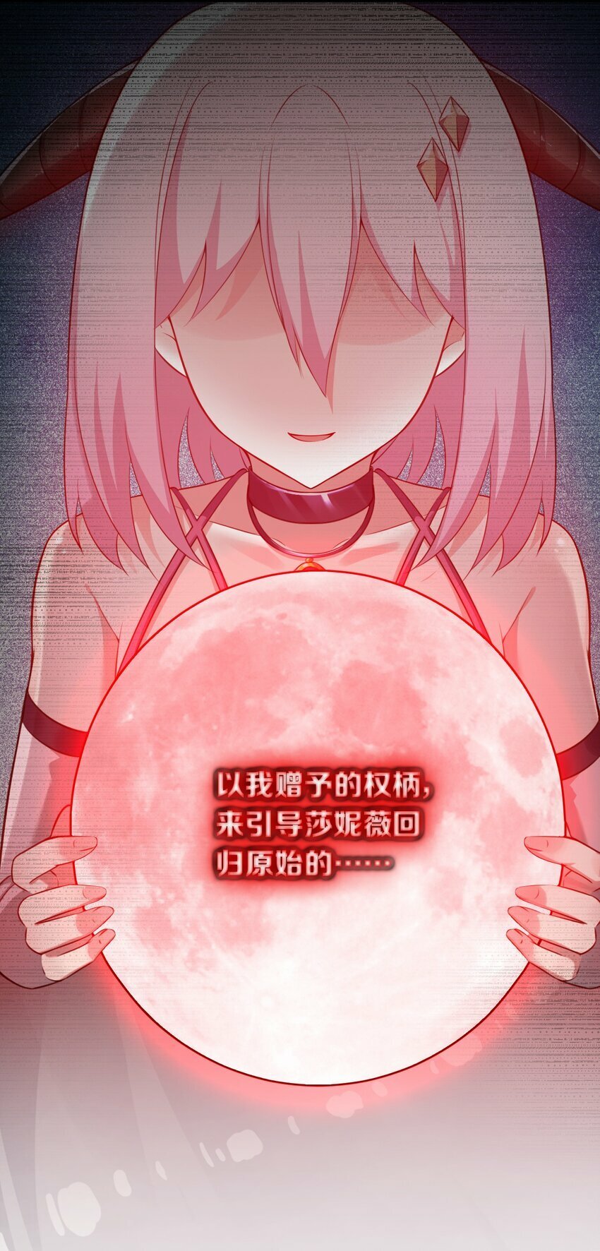13 我们很快就能……4