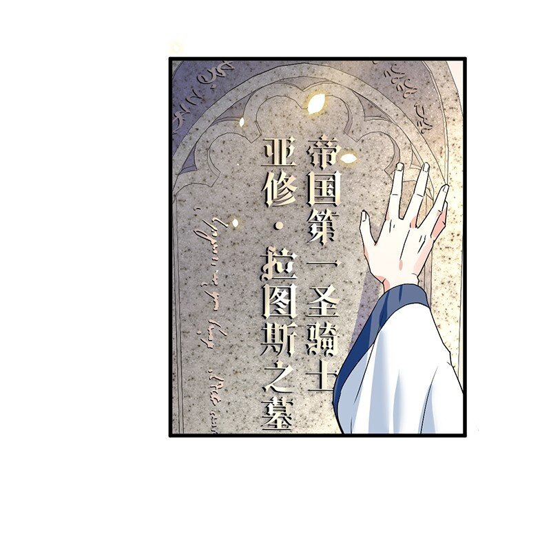01 请嫁给我吧！触手系妹子天下第一！11