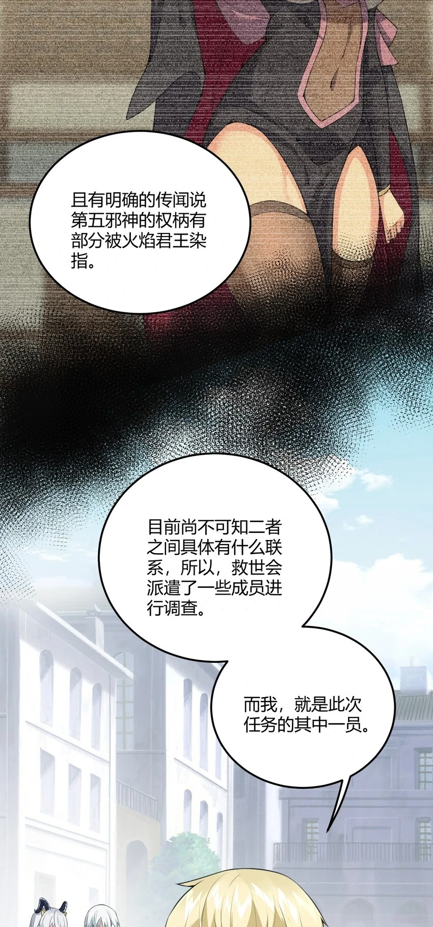11 再多看一眼会爆炸！29