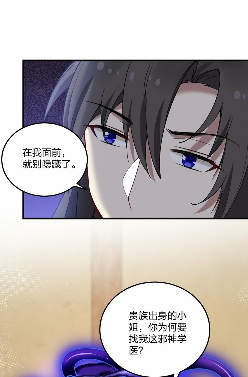 30 我们好像还没接过吻……5