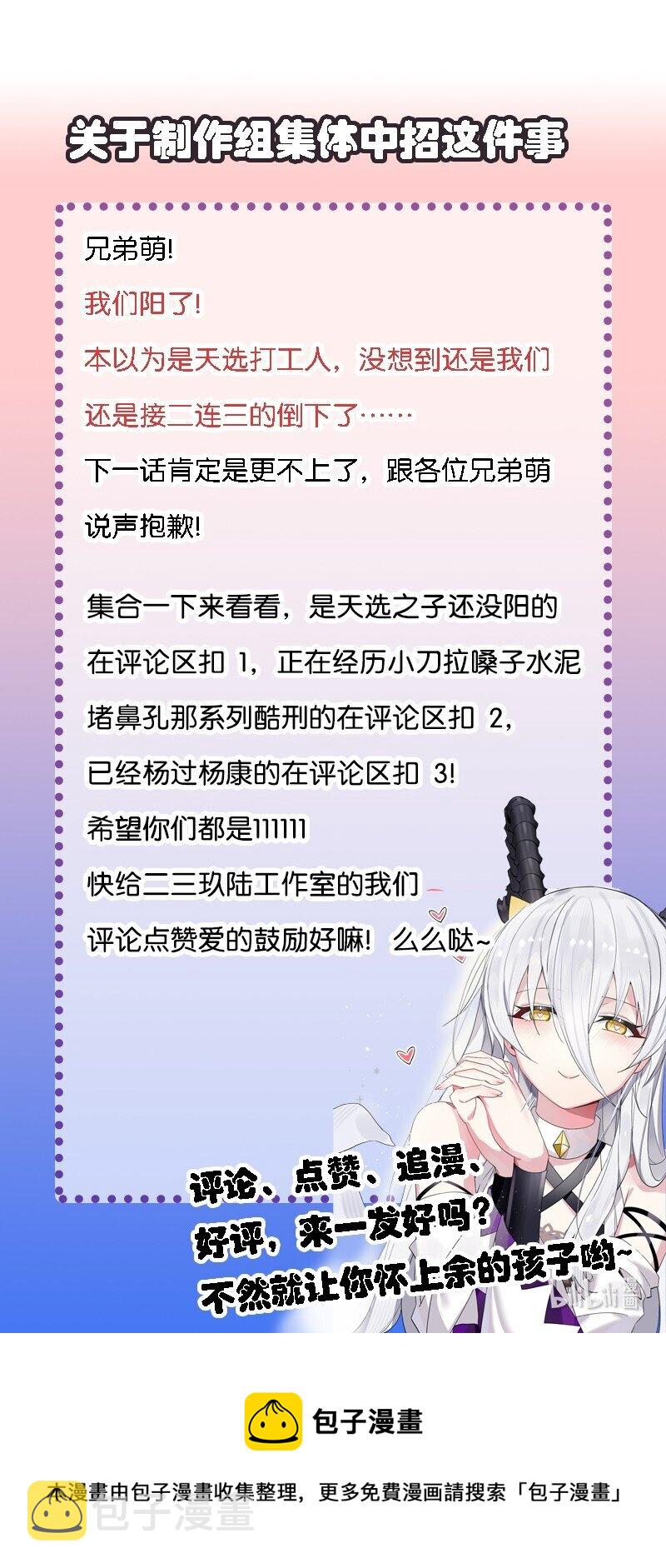 07 夫妻之间就要这样……吗？36