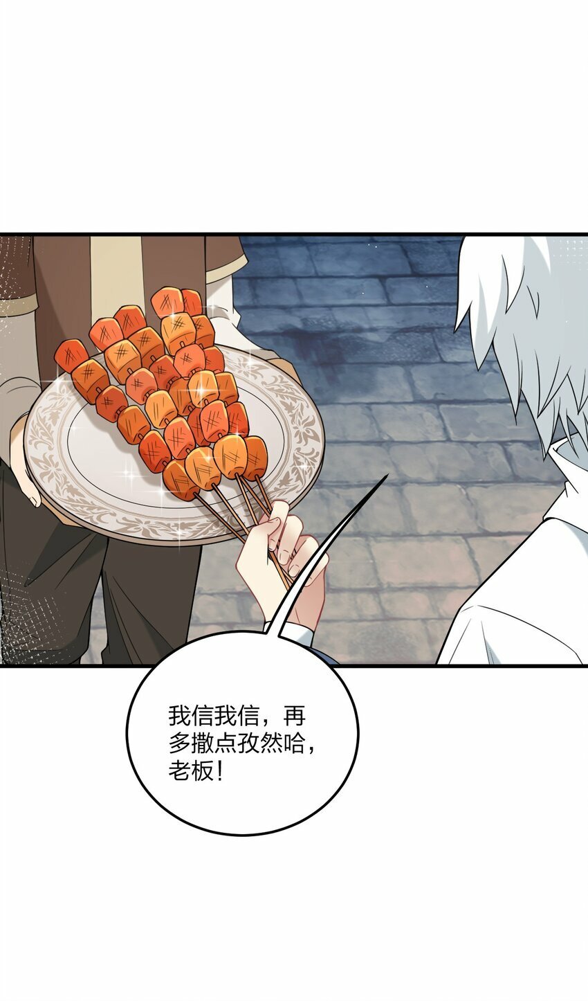 28 肚子被搞的这么大……7