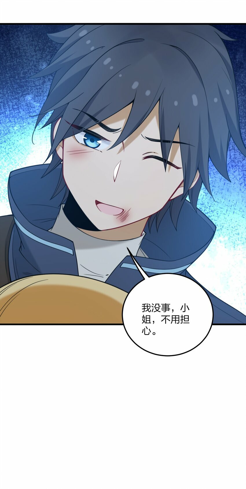 32 把其他邪神生下来……？6
