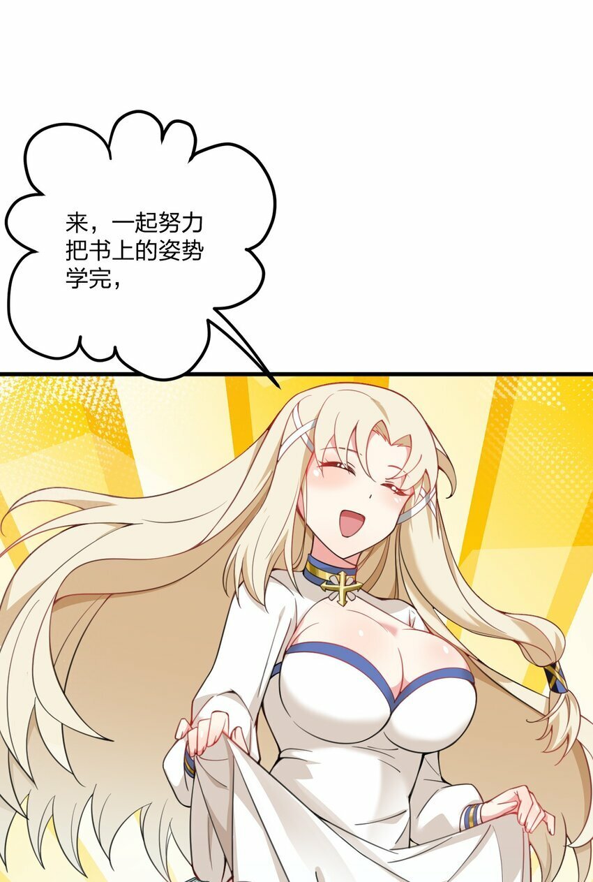 22 这是爱与欲望的教育……46