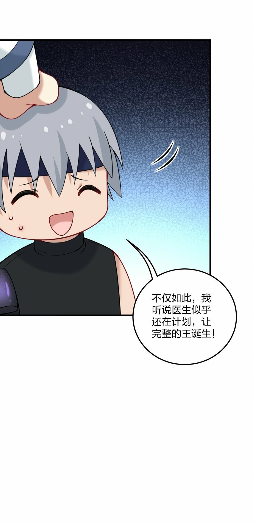 32 把其他邪神生下来……？39