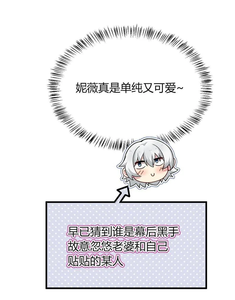 65 一切只为和老婆贴贴20