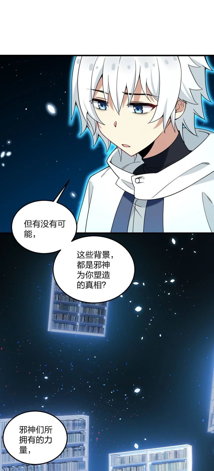 51 让我们再次融为一体14