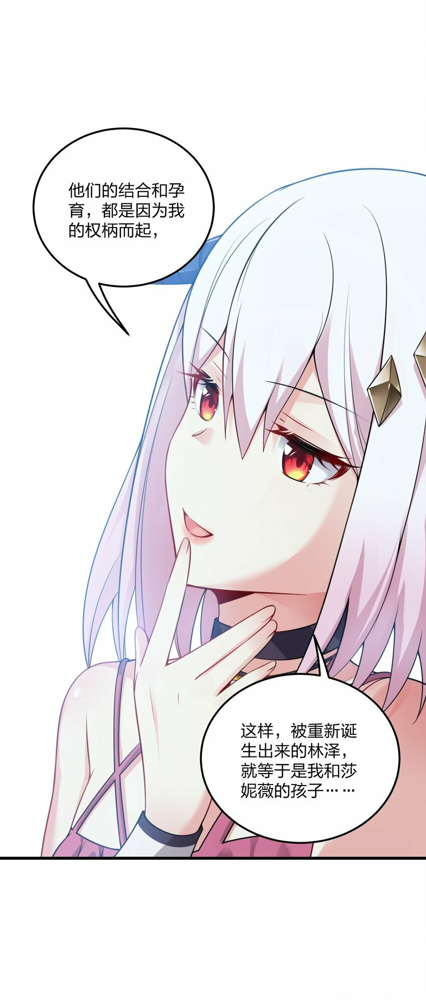 13 我们很快就能……42