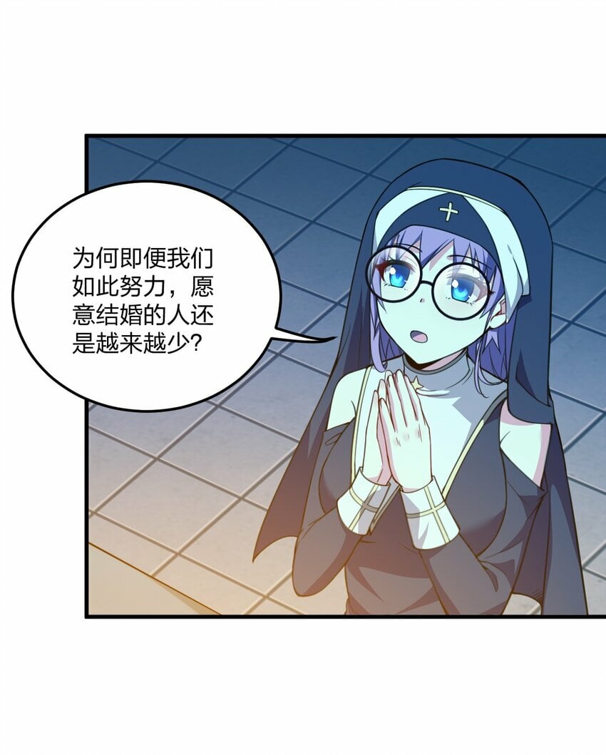 24 放开我，你这瑟琴修女！48