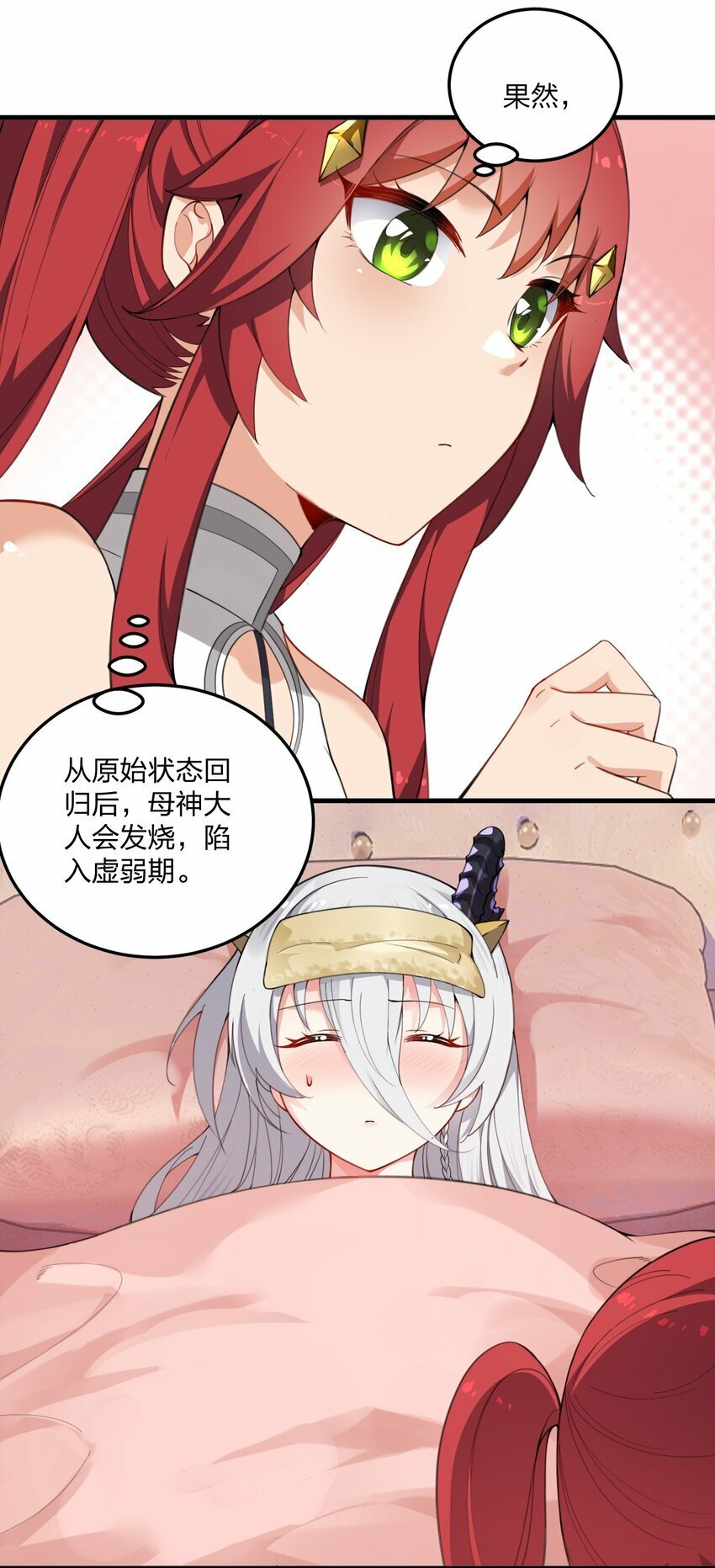 14 这是何等美丽的身体啊23