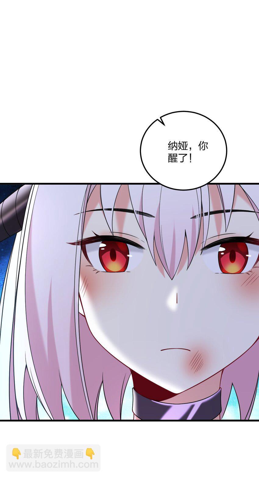 40 那种事……余也没有很期待啦~！43