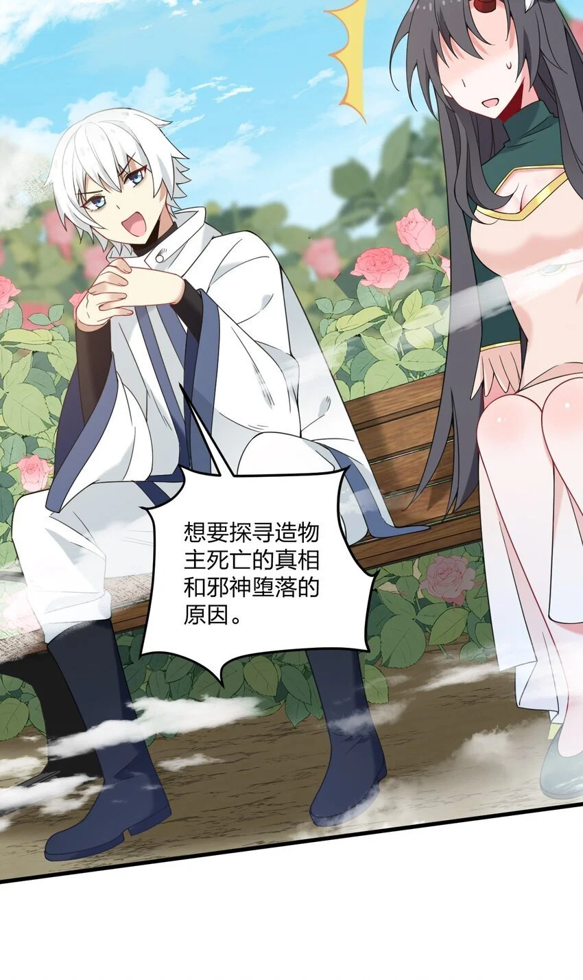45 莎妮薇的泳装——24