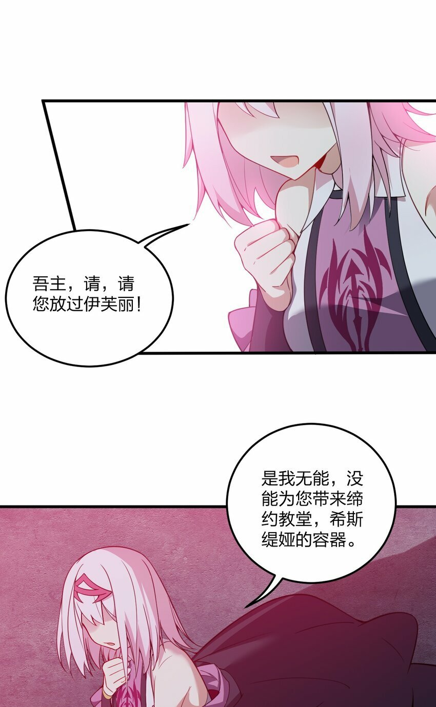 20 我纯爱战士爆杀牛头人！19