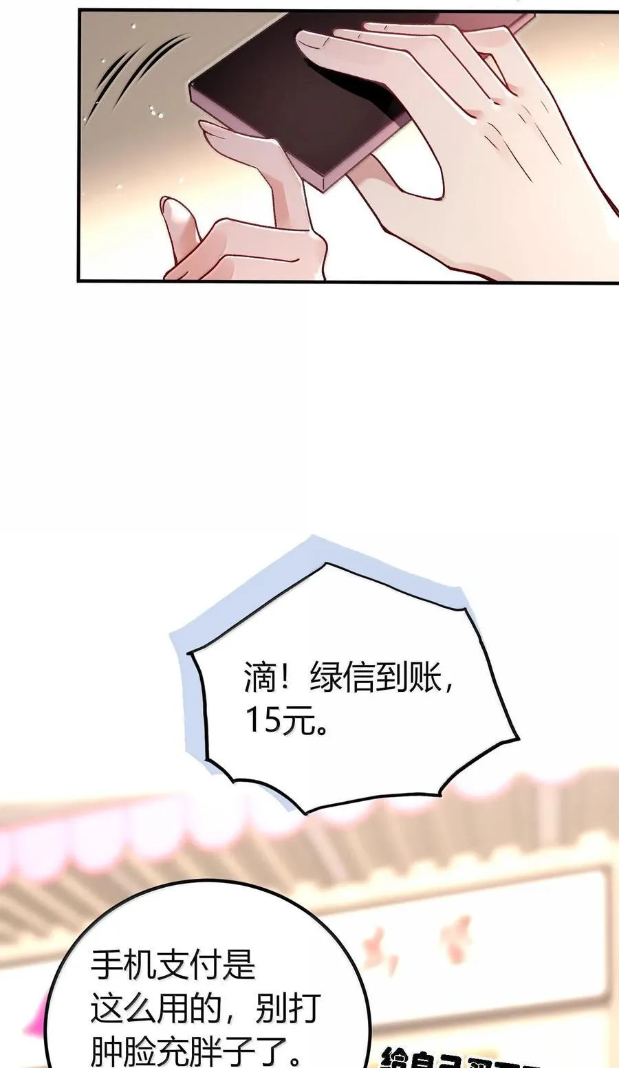 63 美少女的触手——31