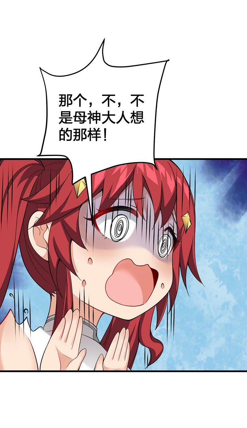 16 我来帮林泽搓背~5