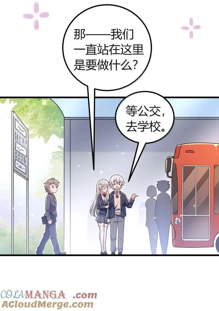 62 在这种情况下让他俩生孩子？9