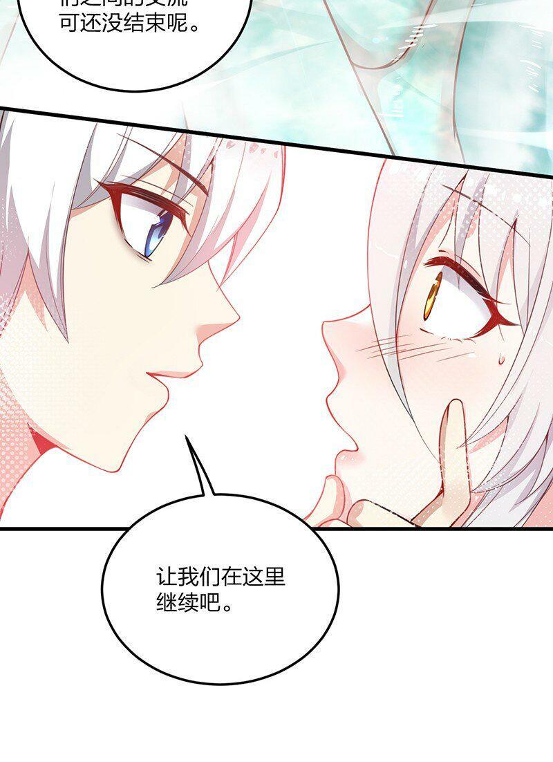 17 让我们继续刚才夫妻之间的交流……5
