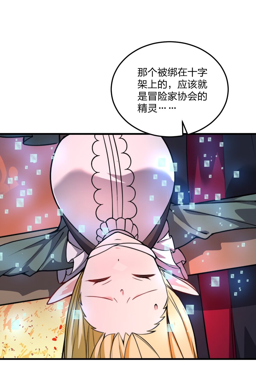 09 会被母神大人这样那样变得乱七八糟的！25