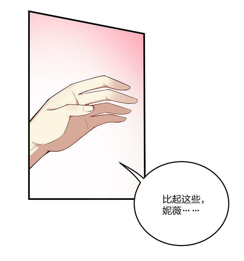 17 让我们继续刚才夫妻之间的交流……3