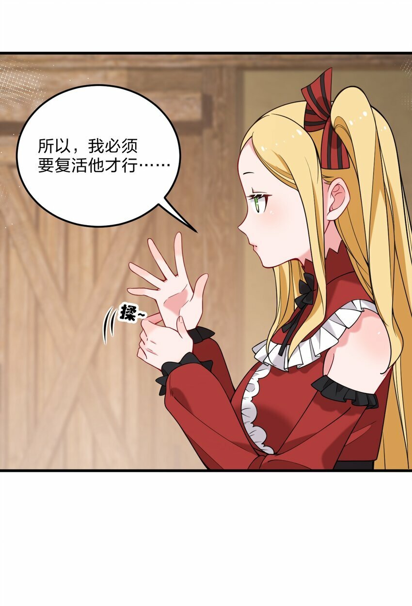 30 我们好像还没接过吻……14