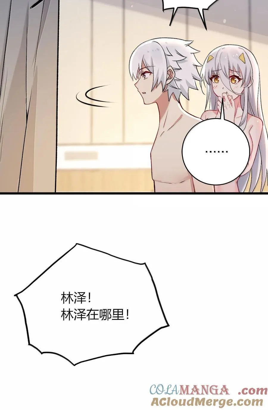 64 强行让他俩这样那样……？！36