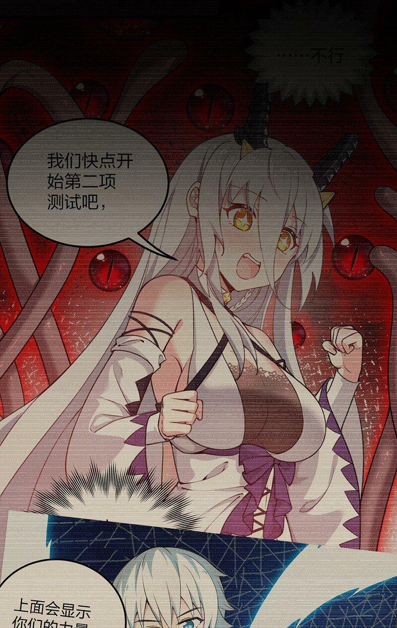 17 让我们继续刚才夫妻之间的交流……33