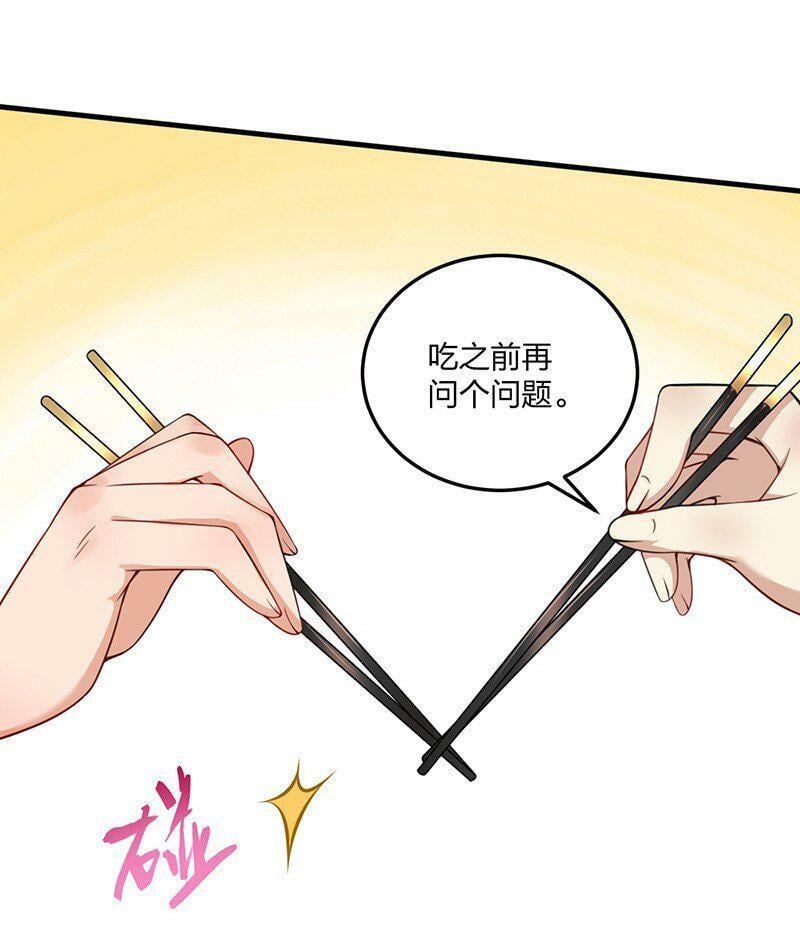 17 让我们继续刚才夫妻之间的交流……41
