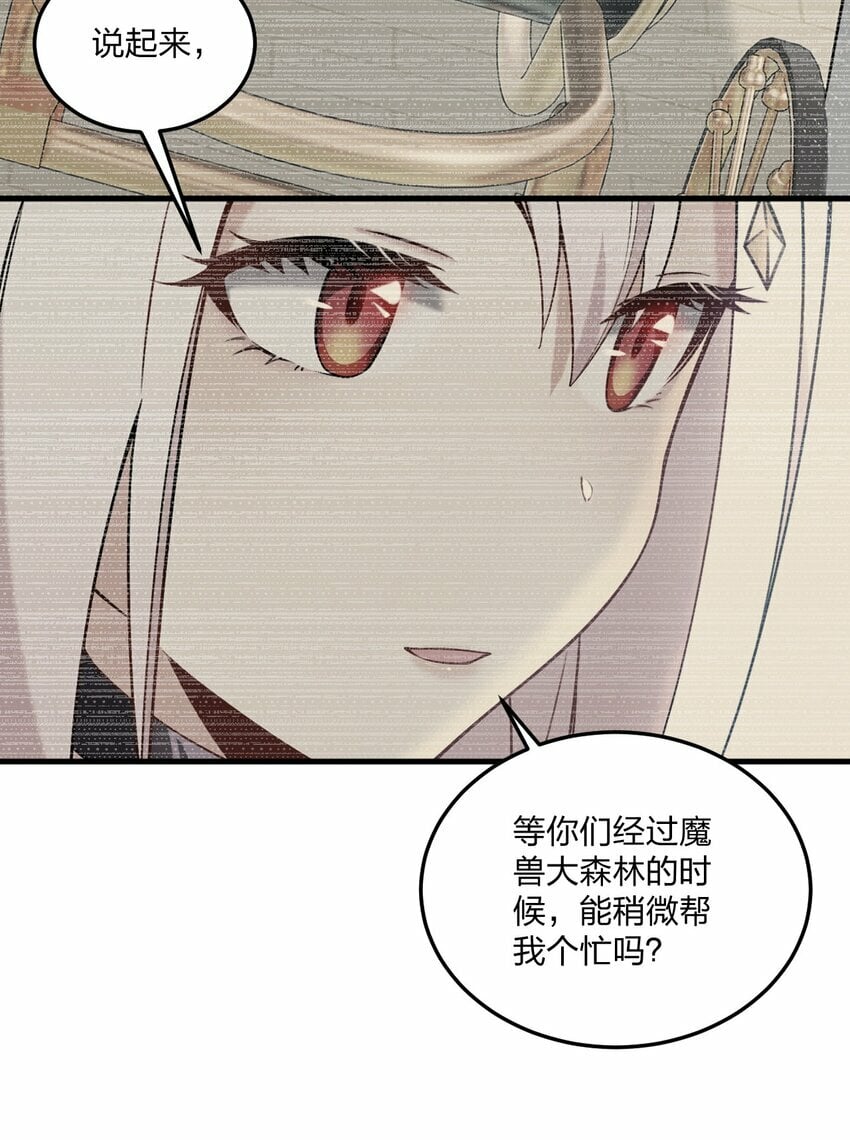 30 我们好像还没接过吻……34
