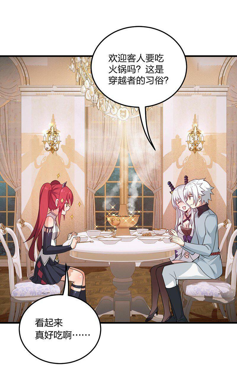 17 让我们继续刚才夫妻之间的交流……39