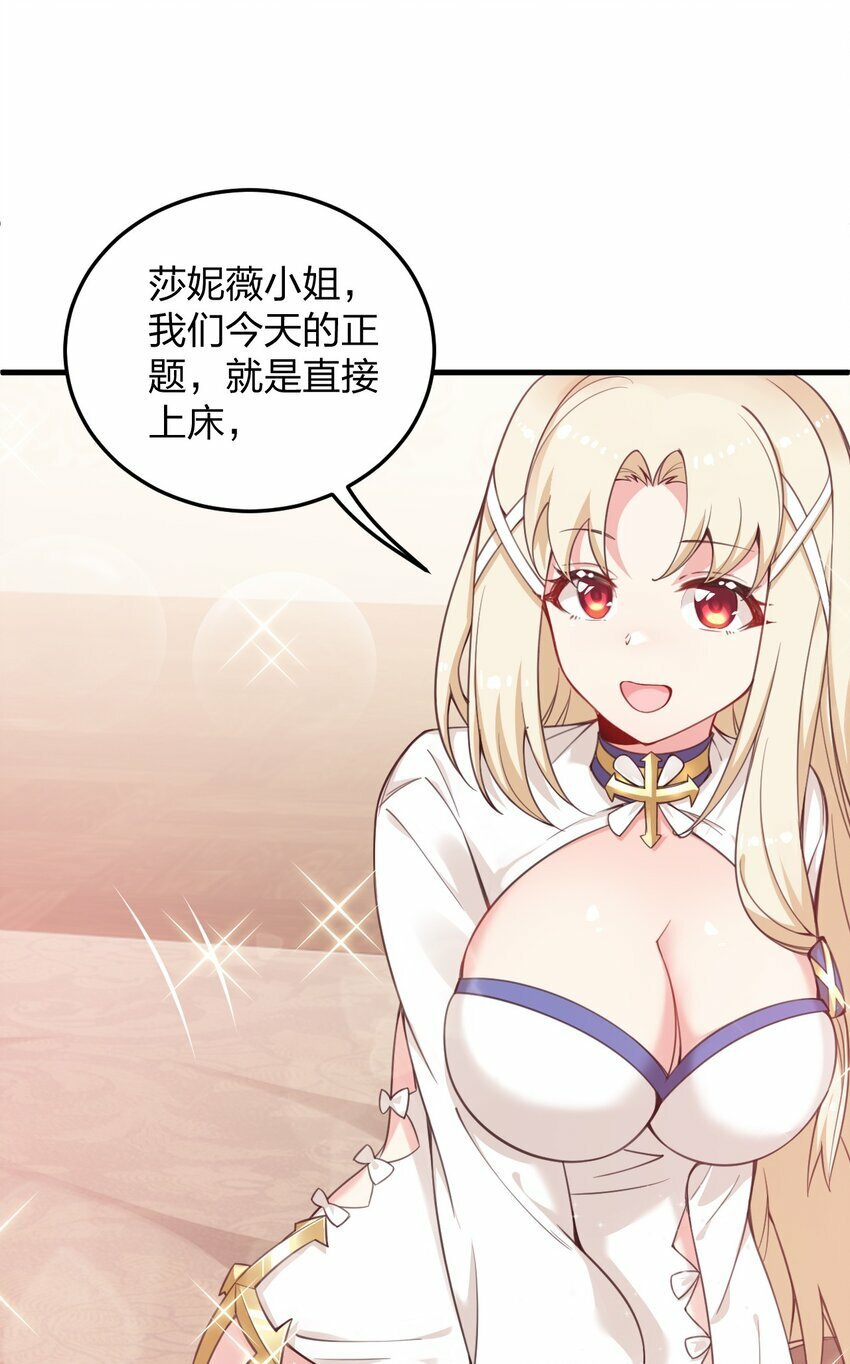 23 一个姿势一个姿势的教学？！11