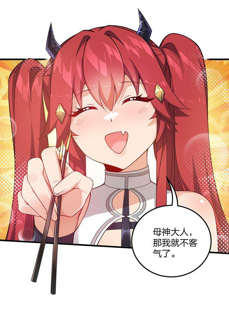 17 让我们继续刚才夫妻之间的交流……40