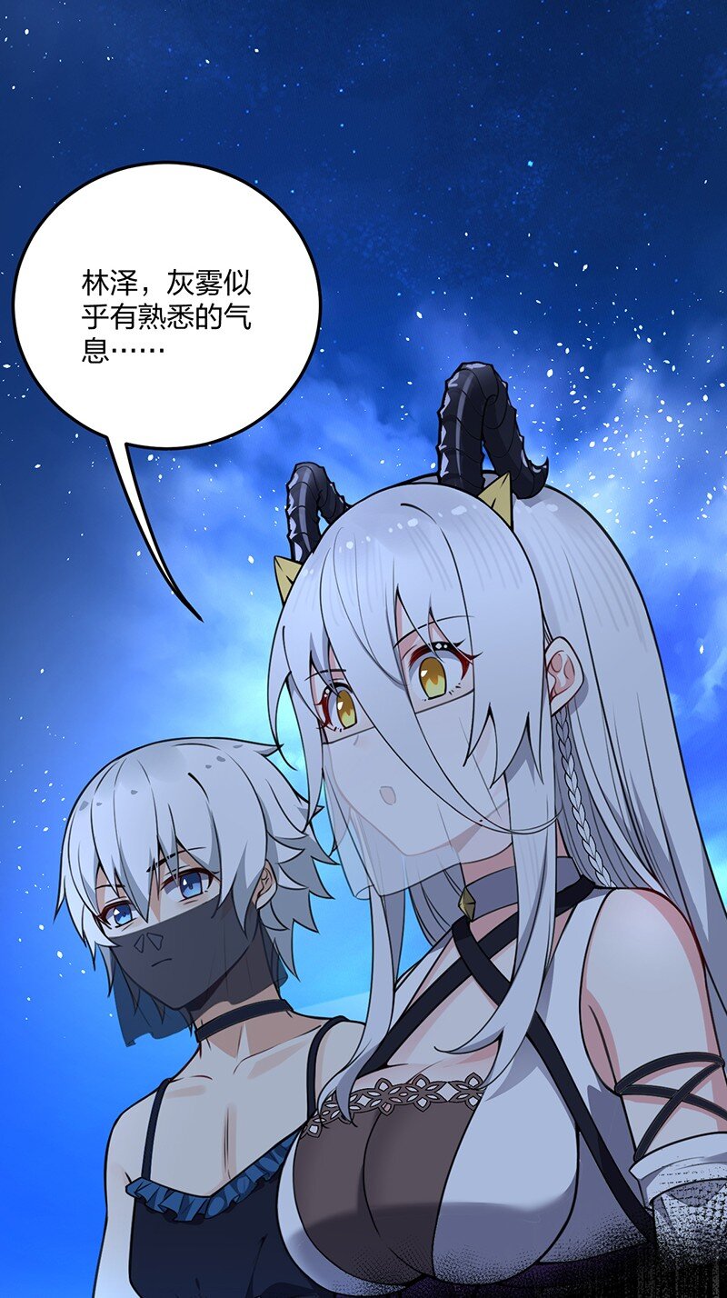 08 原来他还有这么多奇怪的爱好……怎么办？24