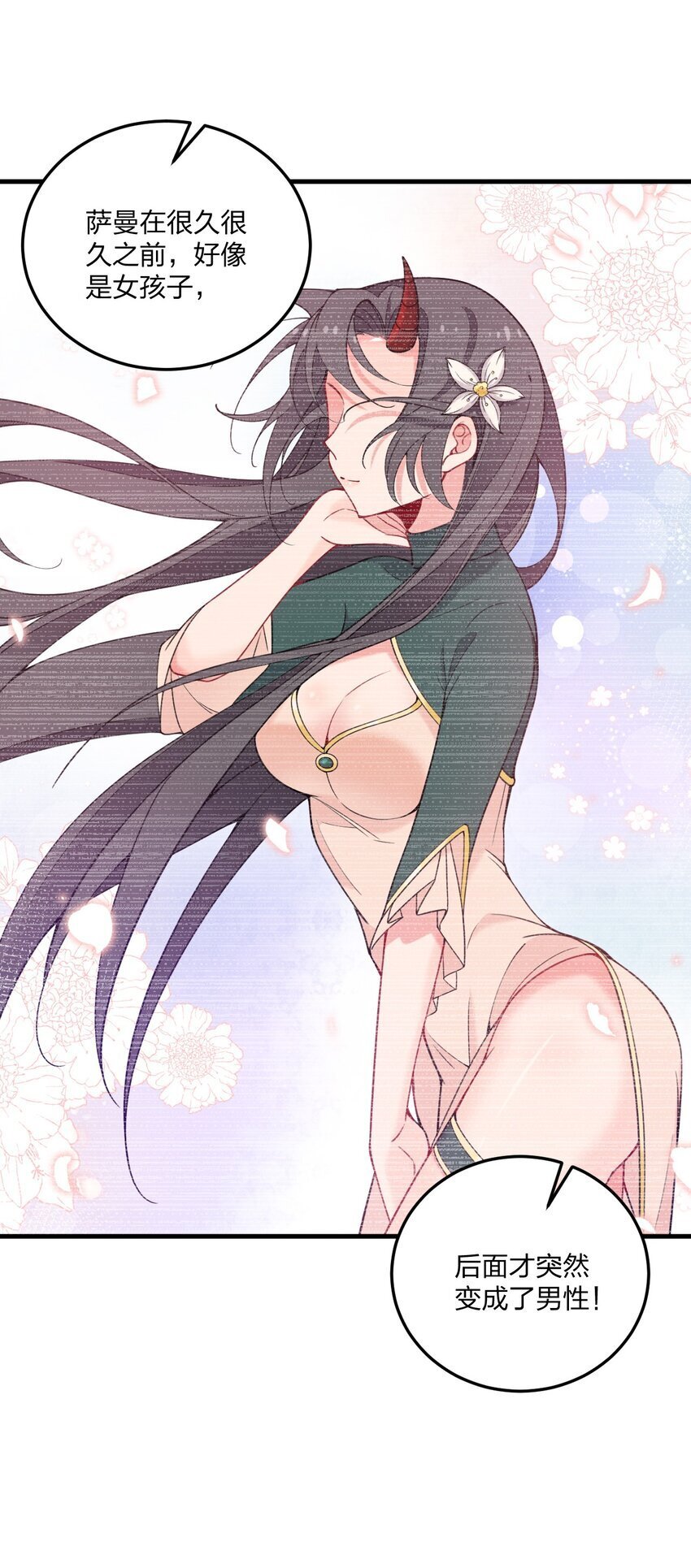 33 离孩子出生还有几天？8