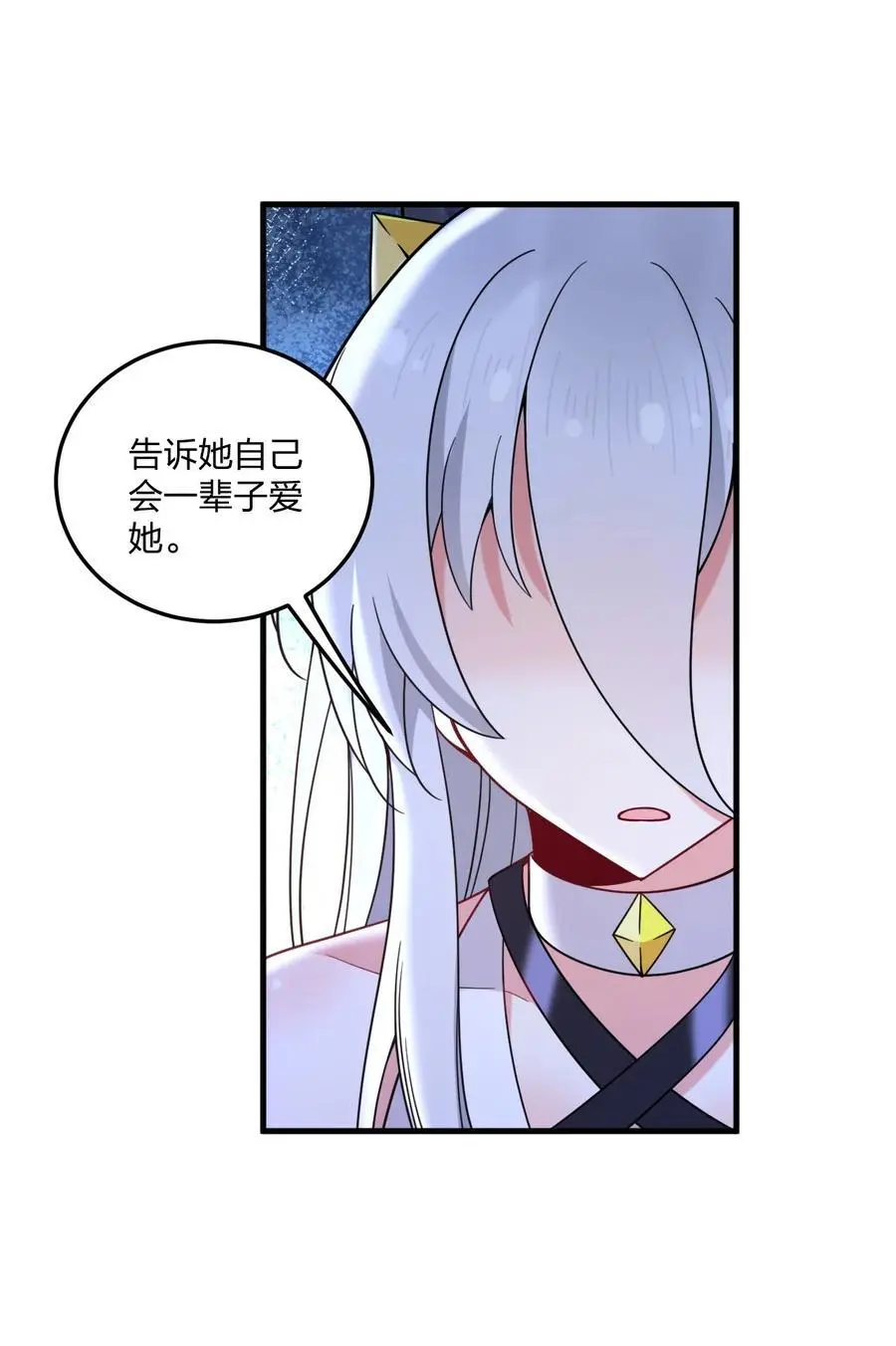 52 这并不是故事的结局！35