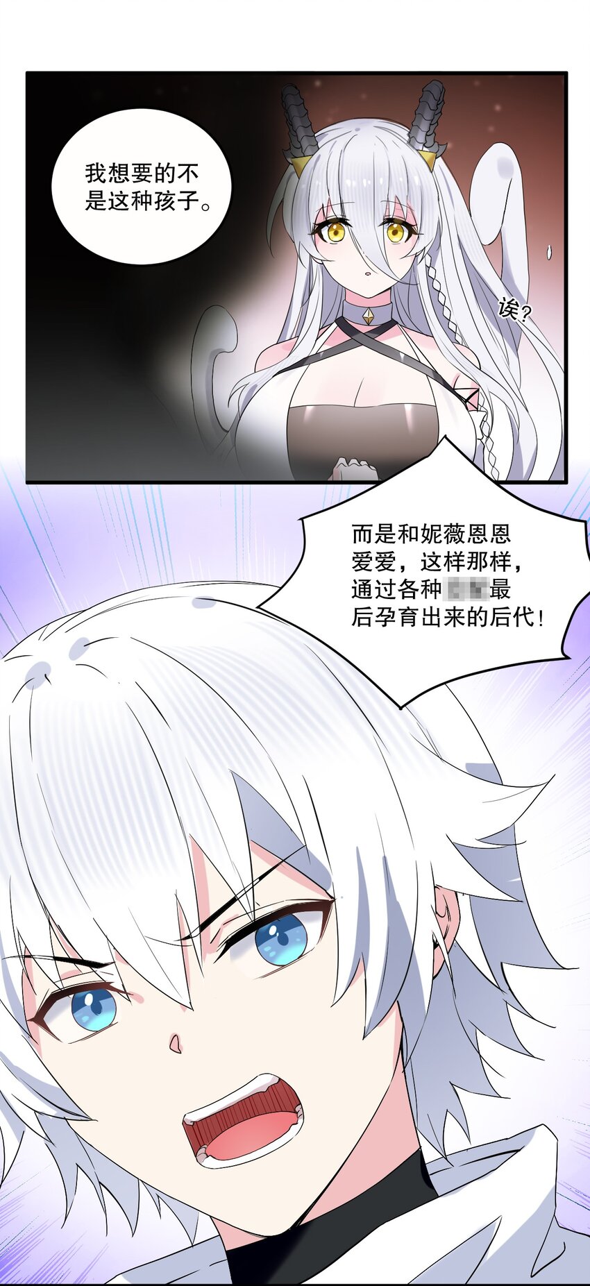 02 我会很快很温柔的~13