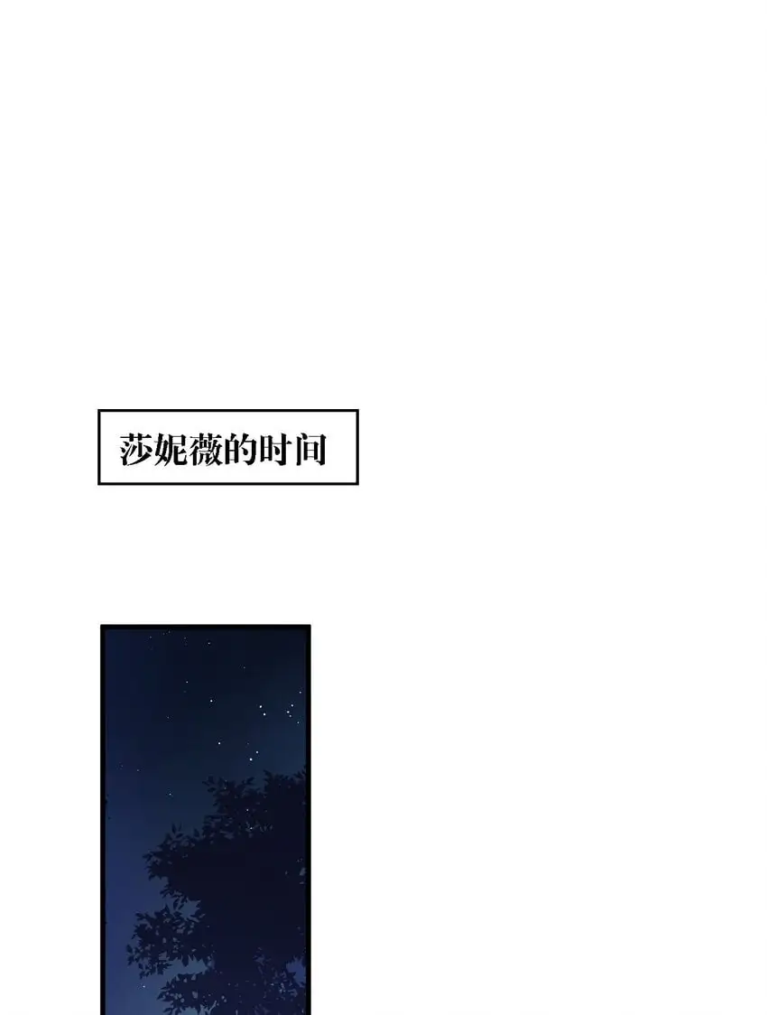 49 这样下去会变成不知廉耻为林泽大人奉上金钱的……12