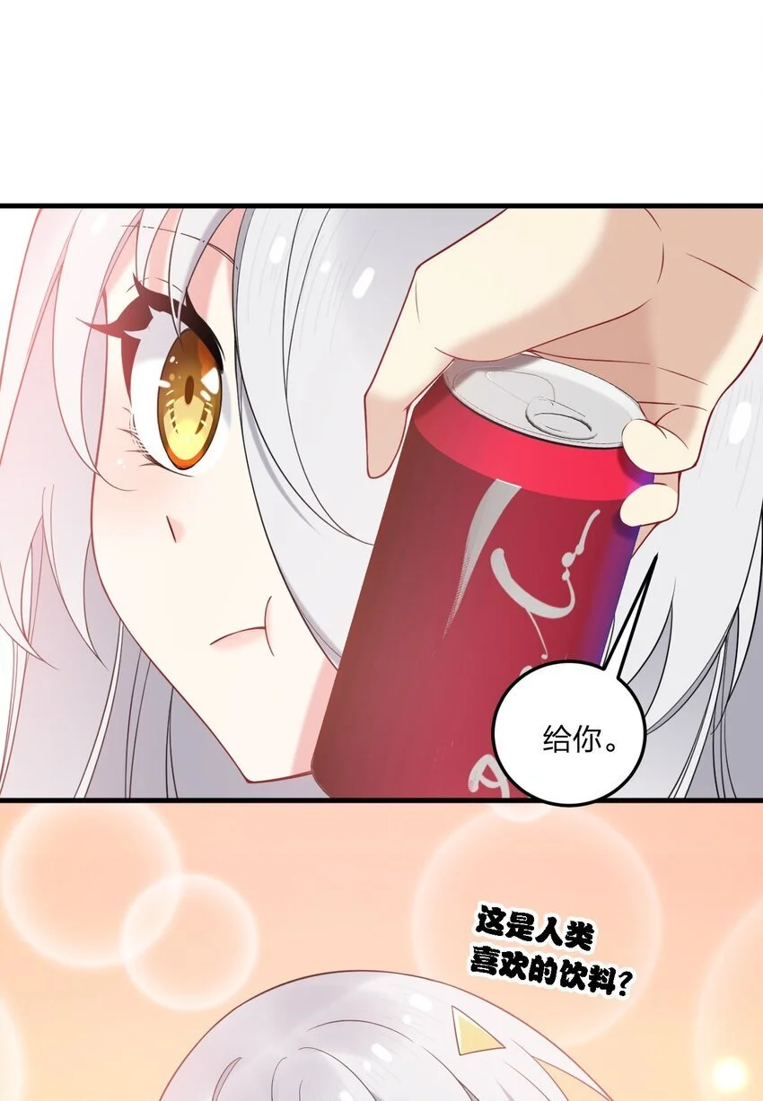 48 动能麻醉成功超度——10