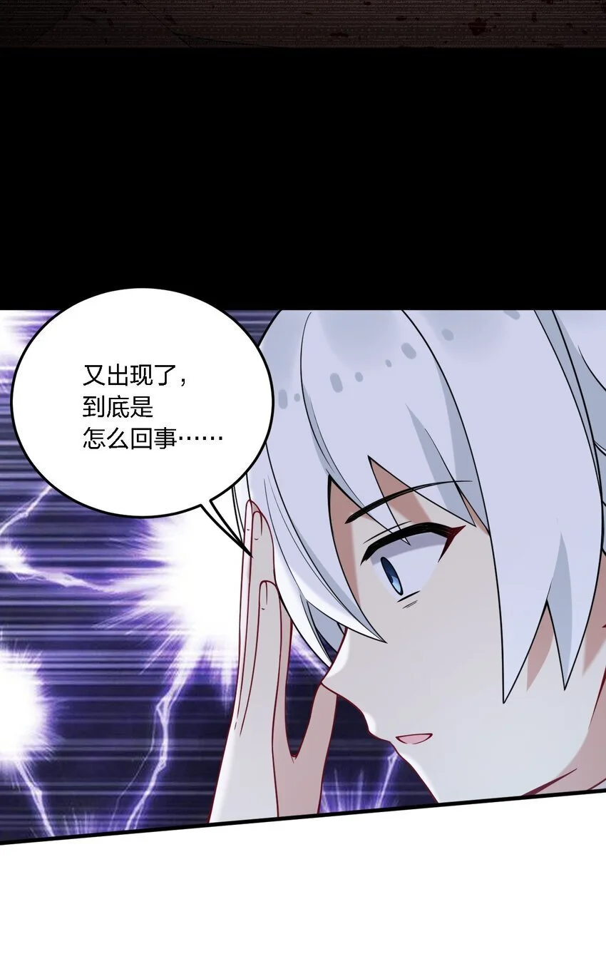 46 开始主动撩起林泽的莎妮薇~14