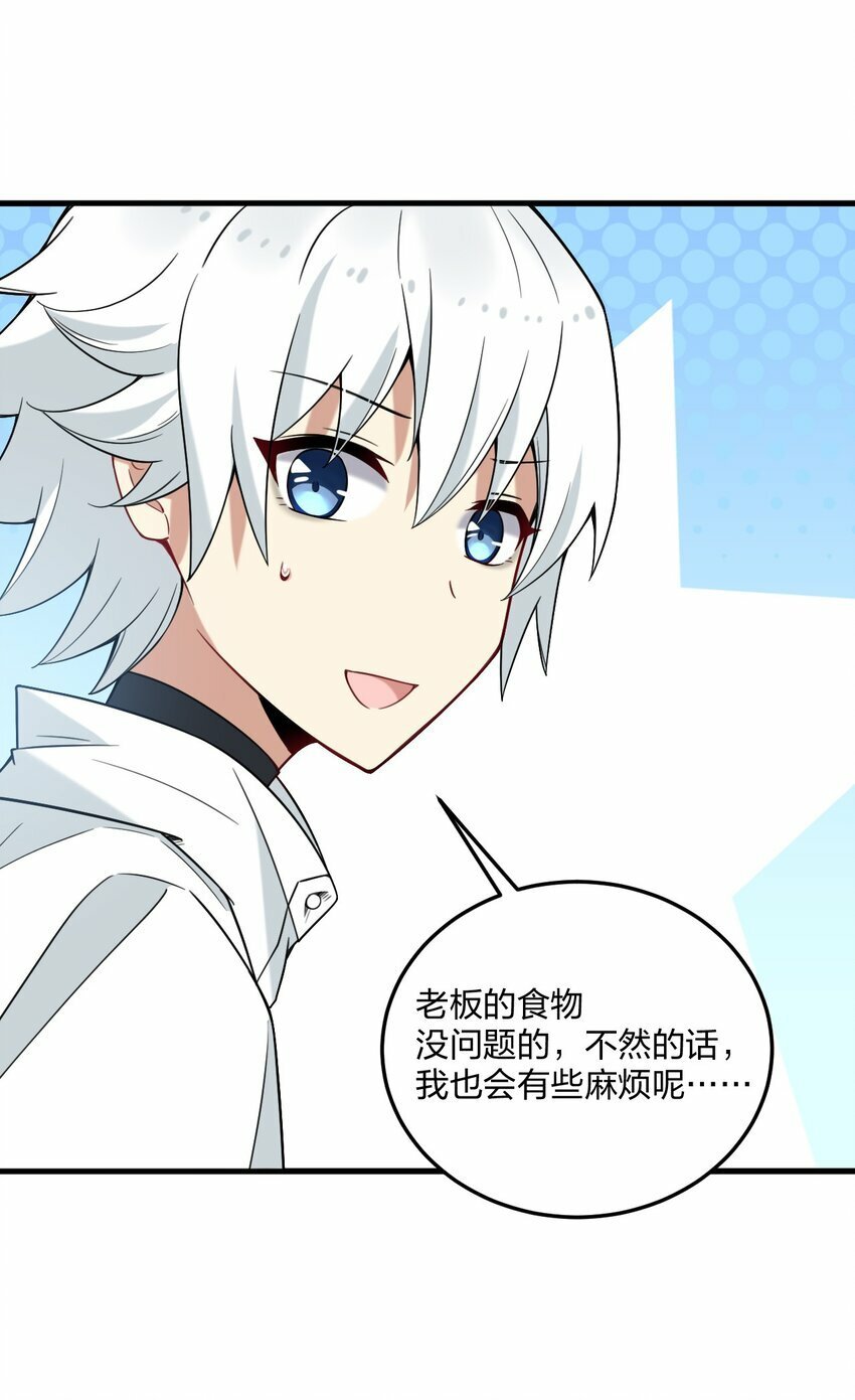 28 肚子被搞的这么大……27