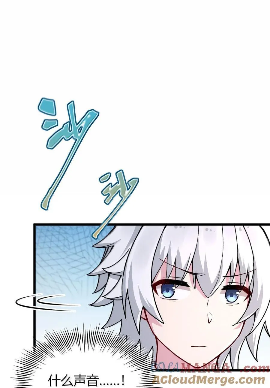 64 强行让他俩这样那样……？！48