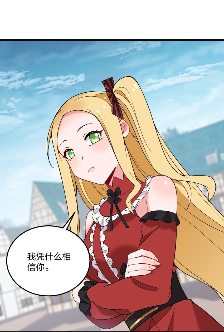 37 邪神的餐桌……好想一起……35