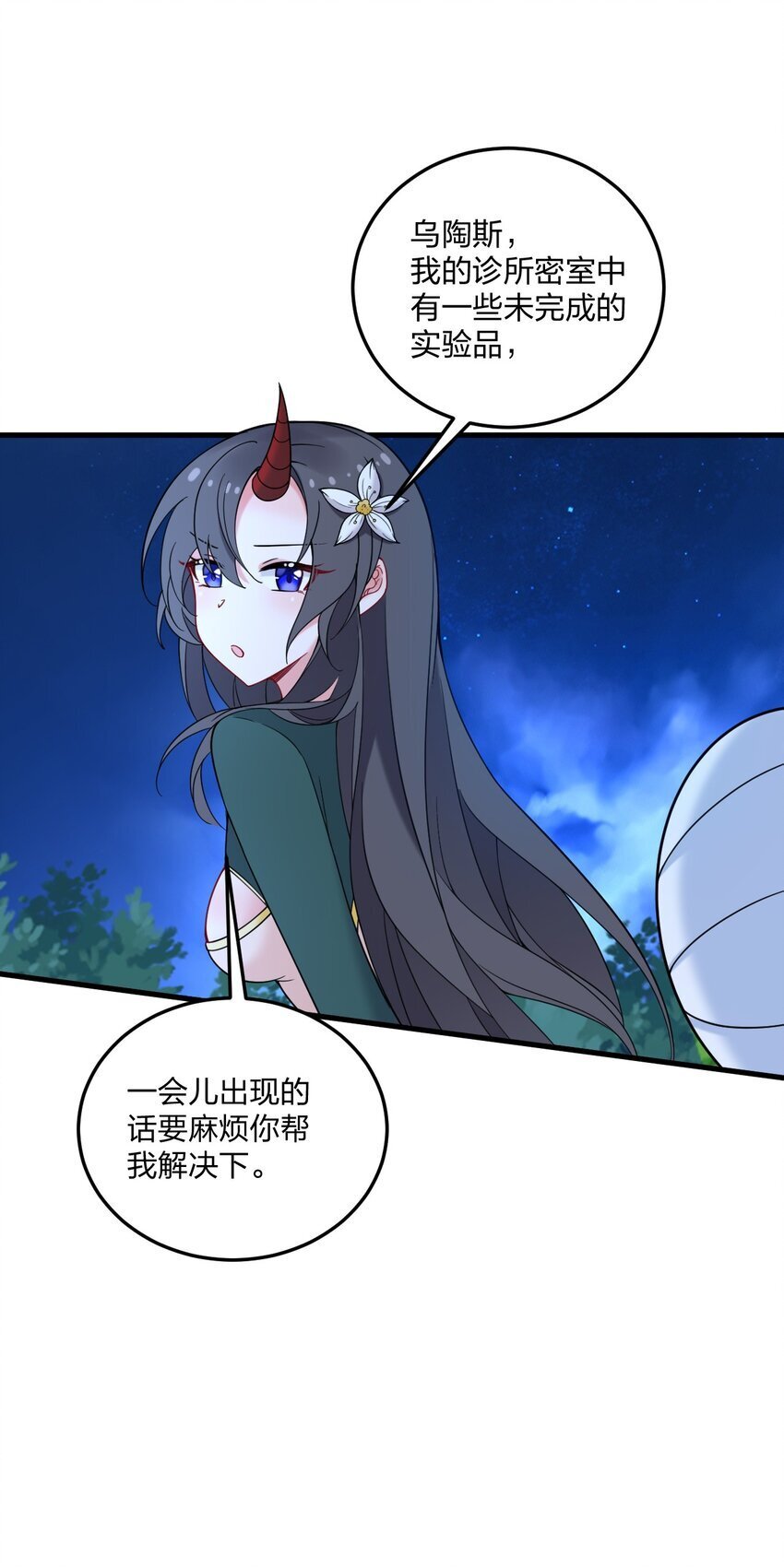 38 炸了！！25