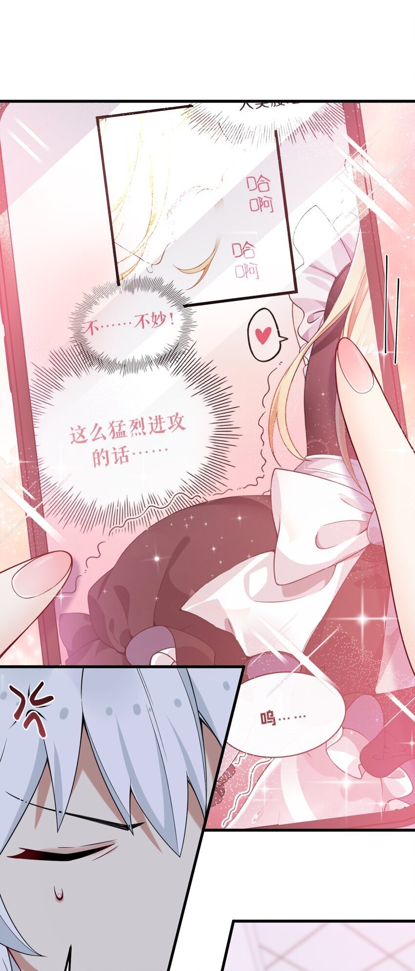 42 脑袋，快要坏掉了……5