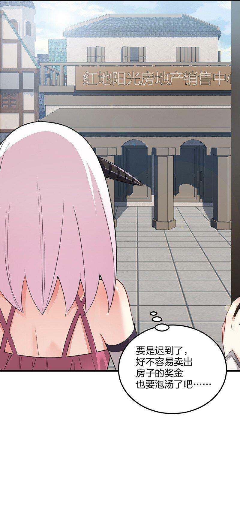 15 你们……在干什么？15