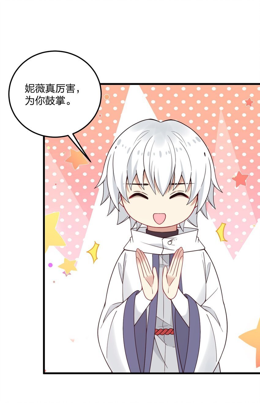 40 那种事……余也没有很期待啦~！11
