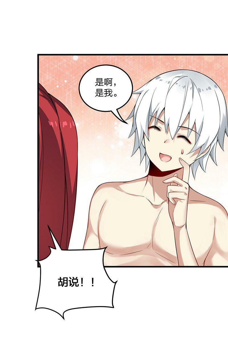 15 你们……在干什么？39