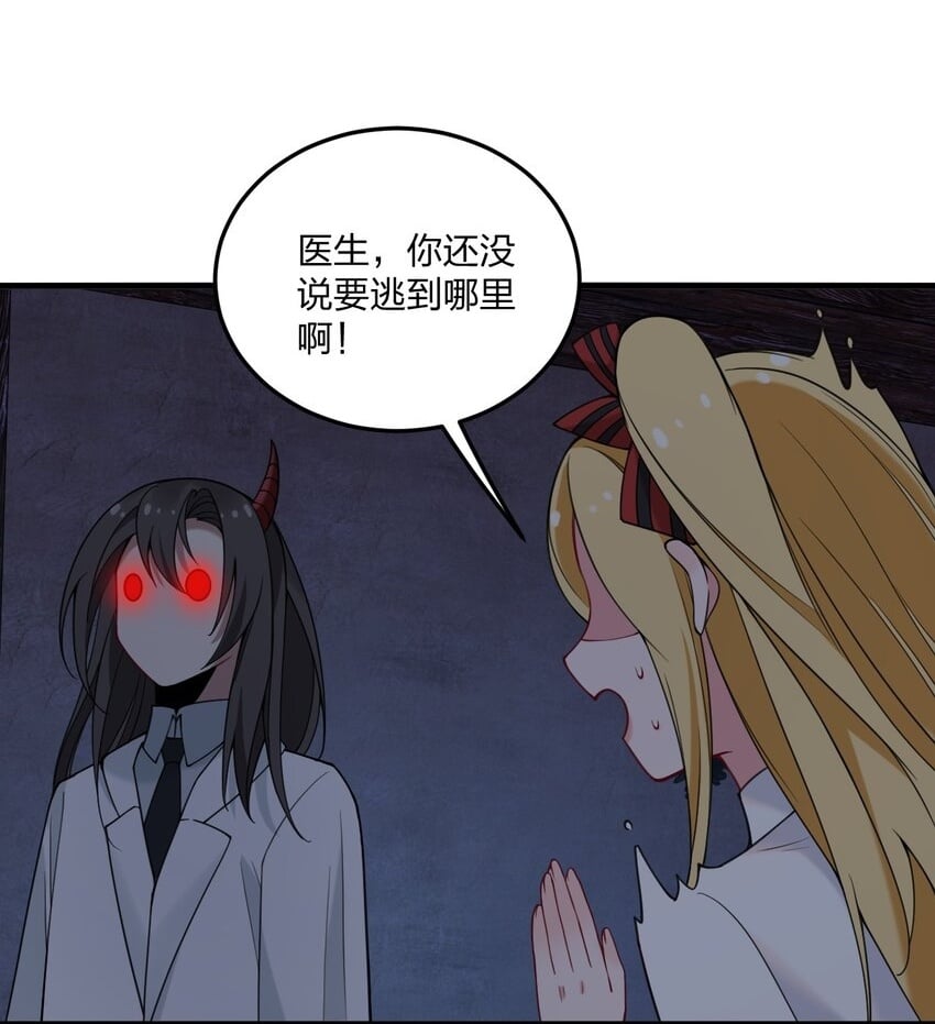 32 把其他邪神生下来……？1
