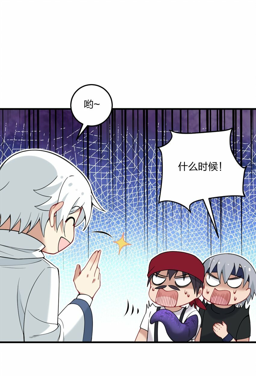 32 把其他邪神生下来……？19
