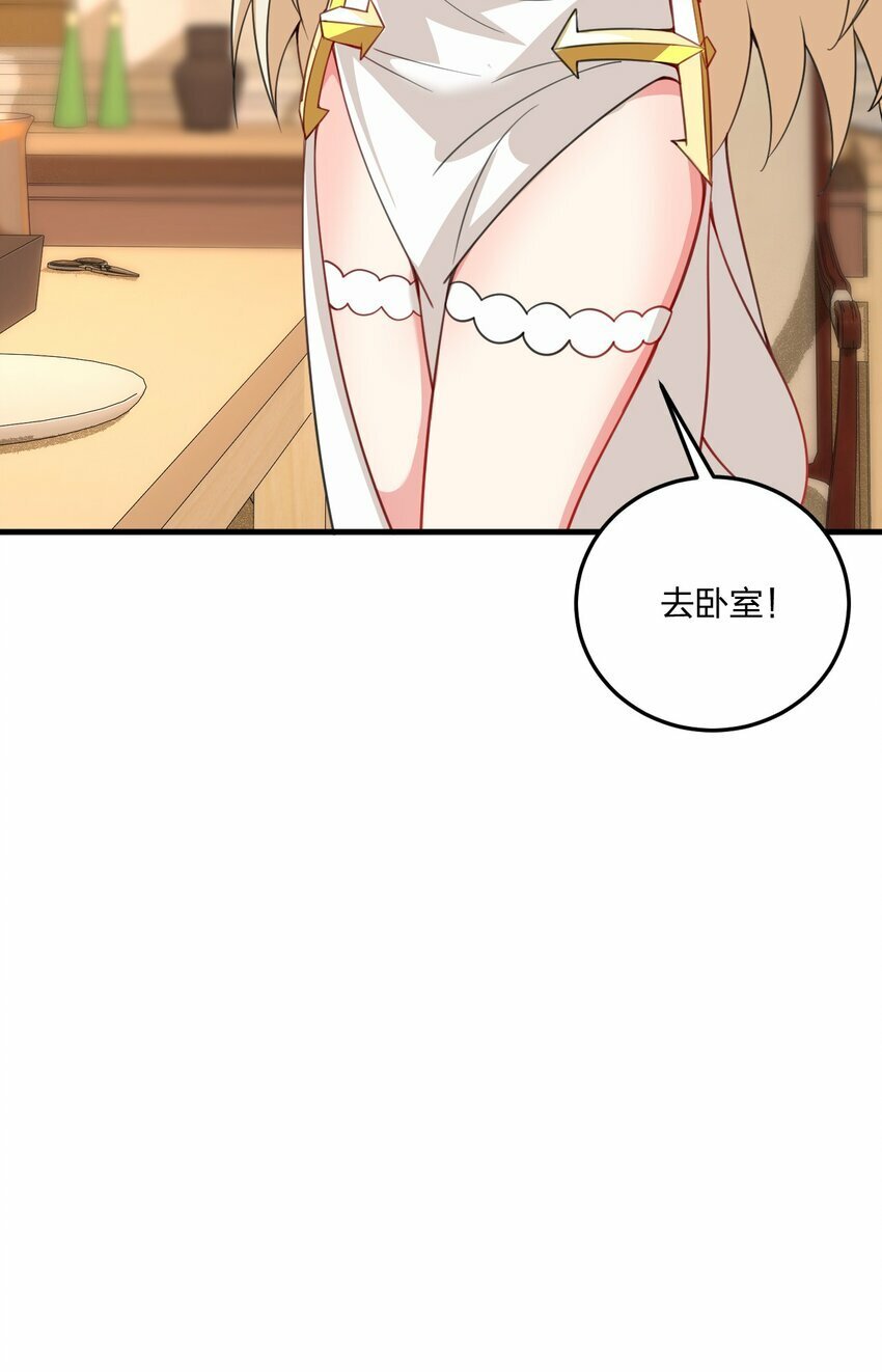 24 放开我，你这瑟琴修女！33